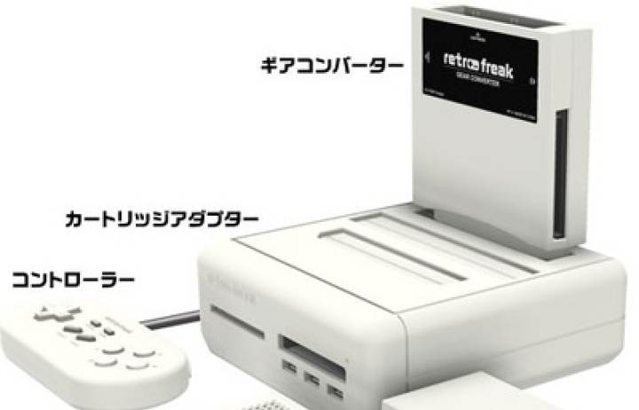 SEGAレトロゲーム互換機「ギアコンバーター」量販店別で比較して