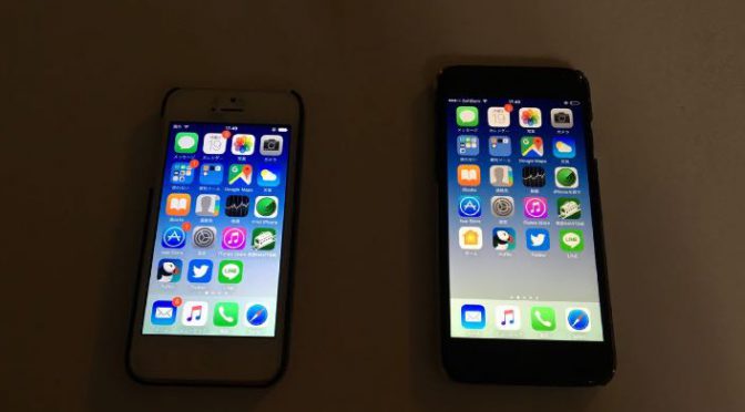 【iPhone7】４年ぶりにiPhoneを機種変更して感じた５つの感想。