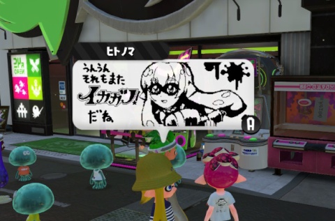 ダウンロード可能 スプラトゥーン2 イラスト ツール かわいい無料イラスト素材