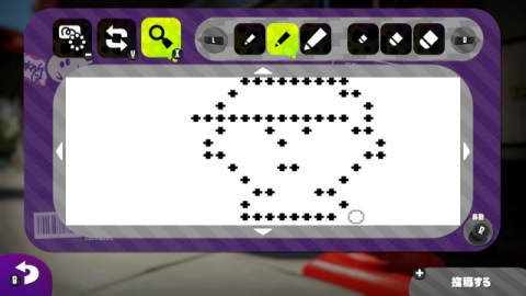 Switch スプラトゥーン２ 手書きイラスト の作り方と使い方 スキあらばgame