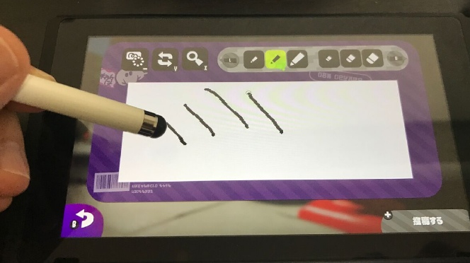 Switch スプラトゥーン２ 手書きイラスト の作り方と使い方 スキあらばgame