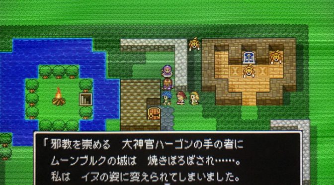 3DS版「ドラゴンクエスト１１」すれ違い通信「時渡りの迷宮」やり方と効果は？