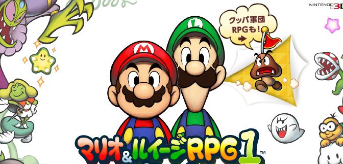 まとめ：3DSリメイク「マリオ＆ルイージRPG1 DX」面白さ、オリジナルGBAと比較した感想は？