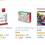 今でも売れ続けている！3DS「マリオカート7」が子供へのプレゼントにオススメな理由は？