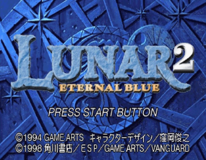 ここが面白い MD名作RPG｢ルナ エターナルブルー｣を20年ぶりに