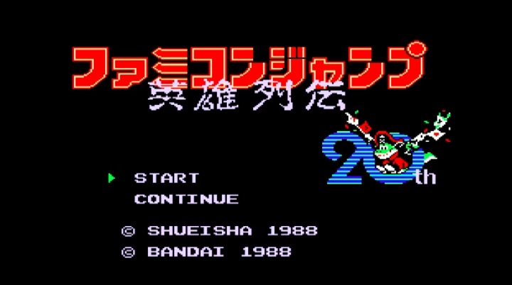 画像あり]ファミコンジャンプは神ゲーなのかクソゲーなのか？30年後に