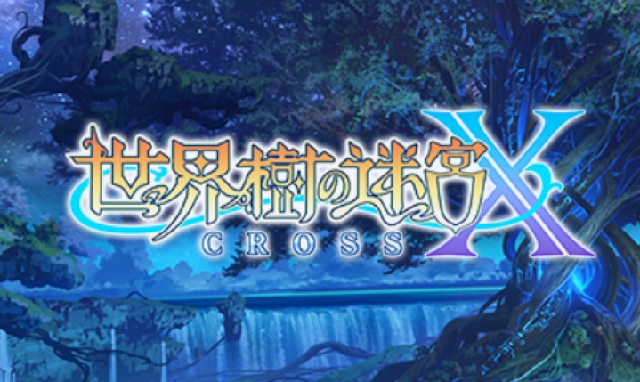 画像あり]ここが面白い！3DSダンジョンRPG｢世界樹の迷宮X(クロス