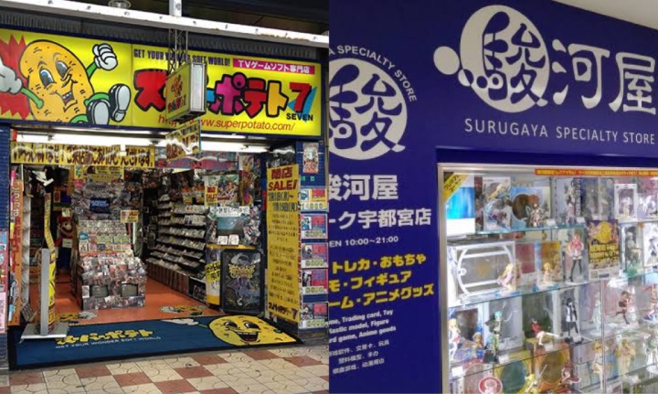 駿河屋vsスーパーポテト レトロゲームの買取価格どっちが高いか 査定依頼してみた結果 スキあらばgame