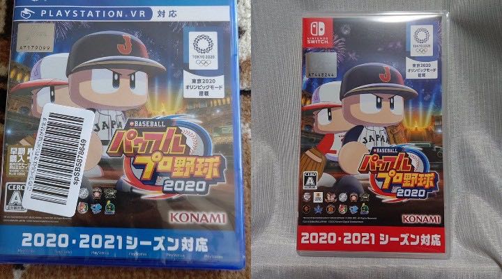 PlayStation4 - 専用です！ パワフルプロ野球2020 PS4 Amazon.co.jp: eBASEBALLパワフルプロ野球2020 : ゲーム