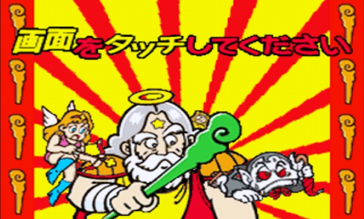ビックリマン大辞典　任天堂DS 特典シール2種(未開封)付き Yahoo!オークション -「ビックリマン大事典 ds」の落札相場