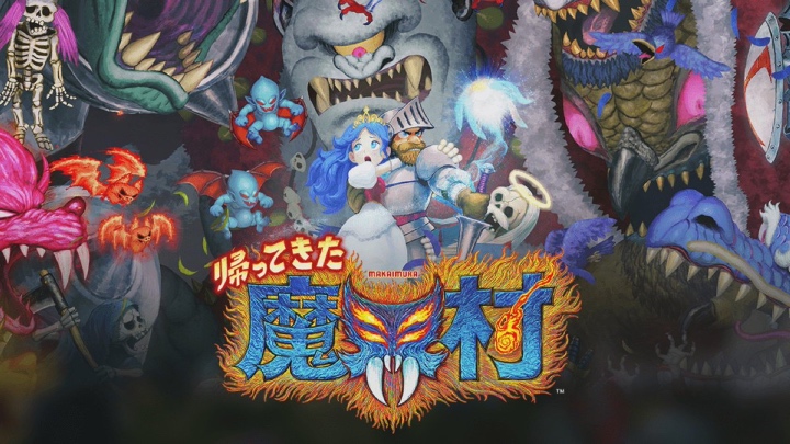 帰ってきた魔界村fc版とどっちが難しい まとめ スキあらばgame