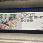 コロナ禍後初のリアル会場｢東京ゲームショウ2022｣レポート。3DSのすれ違い通信は…！？