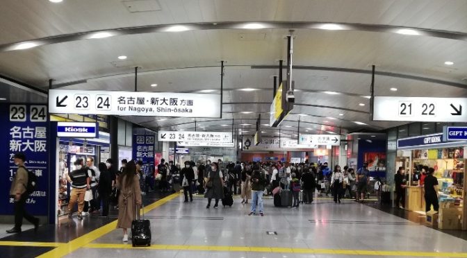 品川〜浜松駅新幹線の旅 3DSすれ違い通信した人数は？