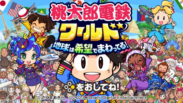 あつ森 マイクラ 桃鉄ワールド スマブラ （スマブラのみ箱無し） 桃鉄最新作「桃太郎電鉄ワールド ～地球は希望でまわってる