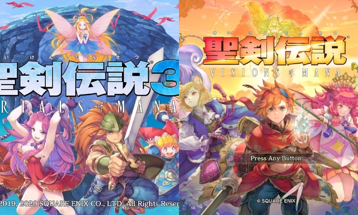 聖剣伝説3 Amazon.co.jp: 聖剣伝説3 トライアルズ オブ マナ - PS4 : ゲーム