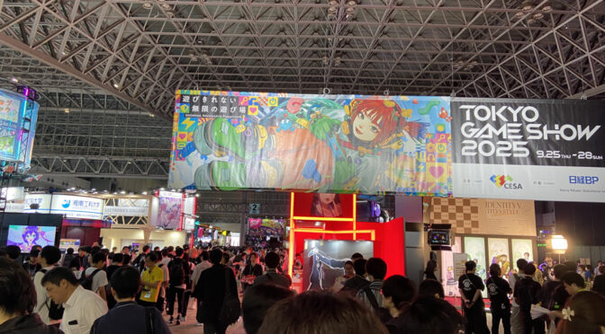 東京ゲームショウ2025レポート。著名なクリエイターさんとも対面。