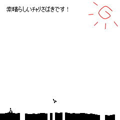君はiアプリの名作を知っているか？『ガラケーゲームアーカイブ』紹介